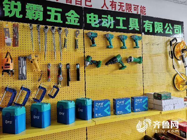 电子工具销售